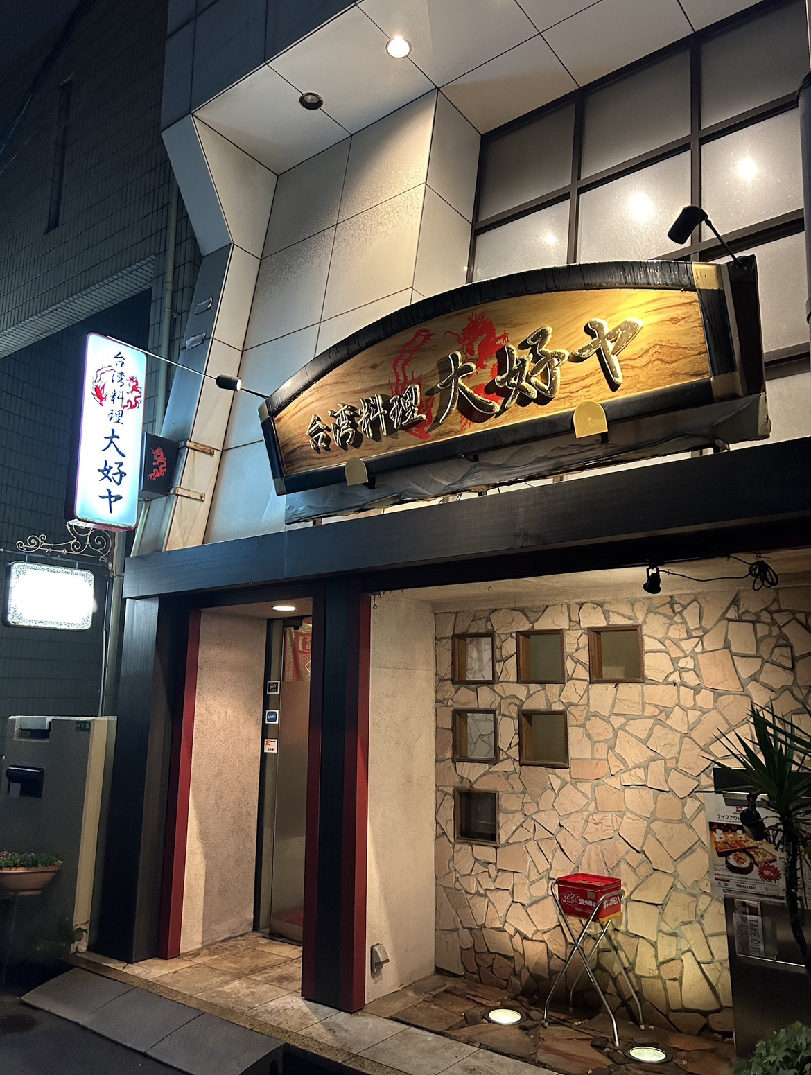 外観